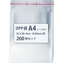 宅配ビニール袋 25x31+4cm A4 梱包袋 テープ付き 袋 1500枚 宅配ビニール袋 25x31+4cm A4 梱包袋 テープ付き 袋 1500枚